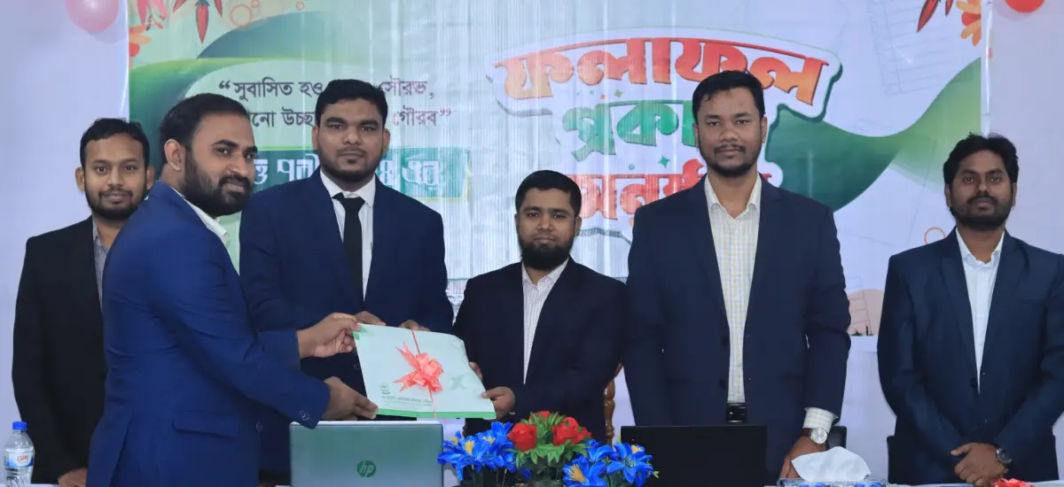 ফলাফল প্রকাশ অনুষ্ঠান ২০২৪