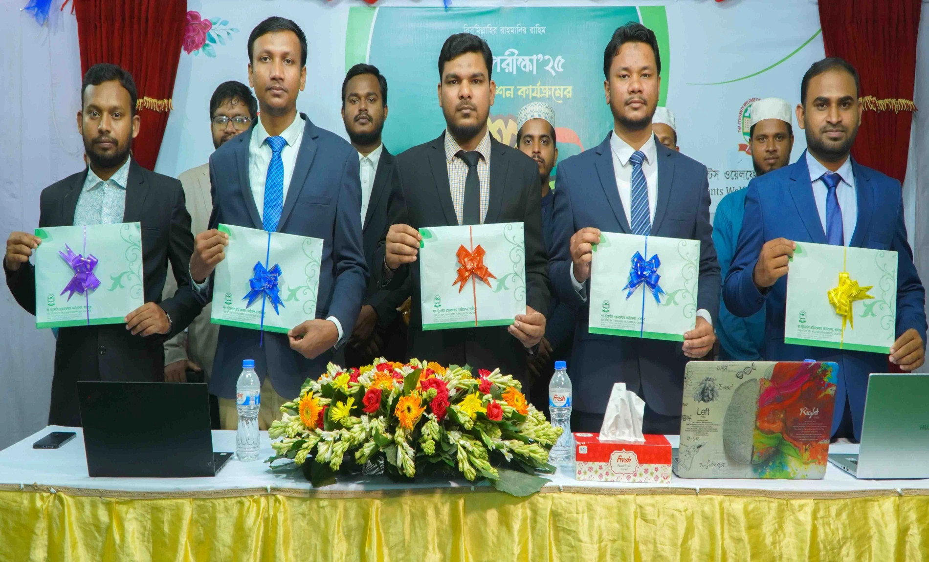 রেজিস্ট্রেশন কার্যক্রম উদ্বোধন ২০২৫
